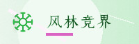 智能生态联盟